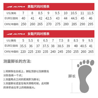 ALTRA奥创奥林巴斯5越野跑鞋男女款稳定减震山地防滑运动鞋 棕色/红色 女款 38
