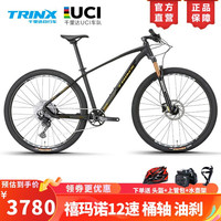 TRINX 千里达 X9Pro山地车自行车禧玛诺12速成人单车 哑黑/黑金 29