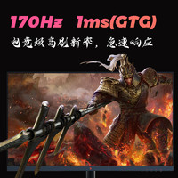 TAIDU 钛度 M27NQH-ST 27英寸 IPS 显示器（2560×1440、170Hz 、100%sRGB、HDR14000）