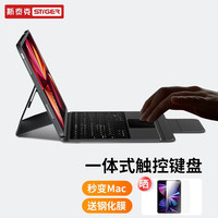 斯泰克 苹果Apple iPad Air5/4蓝牙键盘保护套 Pro11一体式智能触控平板壳皮套适用2022/21/18款11/10.9英寸
