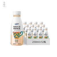 红允圣悠活乌龙燕麦轻乳0乳糖燕麦奶下午茶瓶装饮料 250ml*12瓶