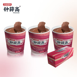 Chicecream 钟薛高 巧克力碎碎冰淇淋 牛奶巧克力口味 80g*3杯 生鲜冷饮冰激凌