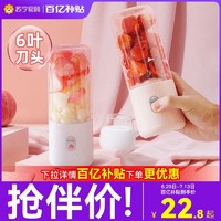 WANMI 顽米 榨汁机小型便携式水果电动榨汁杯果汁机迷你多功能炸果汁861E