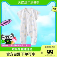 Tongtai 童泰 包邮童泰婴儿纯棉衣服宝宝儿童防踢被被子分腿双拉链短袖睡袋