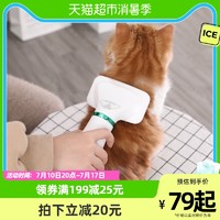 Hoopet 宠物吹风机拉毛一体泰迪吹毛神器洗澡猫咪烘干静音狗狗小型犬吹干