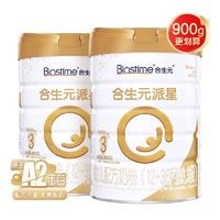 88VIP：BIOSTIME 合生元 派星 幼儿配方牛奶粉 3段 900g*2