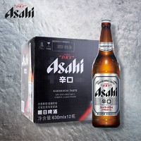 Asahi 朝日啤酒 超爽生)11.2度 630ml*24瓶整箱装