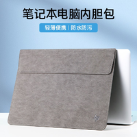 抖音超值购：HP 惠普 笔记本内胆包适用苹果macbookpro电脑包air13.3英寸男mac