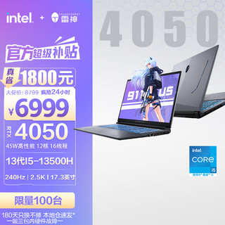 ThundeRobot 雷神 911 Plus 二代 17.3英寸 游戏本 银色(酷睿i7-10870H、RTX 3060 6G、16GB、512GB SSD、1080P、IPS、144Hz)