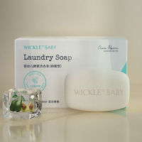 WICKLE 婴儿新生宝宝婴幼儿专用肥皂香皂内衣皂抑菌洗衣皂150g*5块