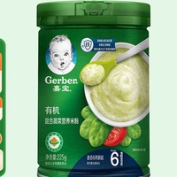 京东百亿补贴：Gerber 嘉宝 婴儿辅食有机混合蔬菜米粉 225g