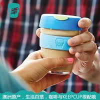 keepcup 澳洲进口 单层拼色环保水杯彩环车载玻璃咖啡杯随行杯 新拿铁/340ml