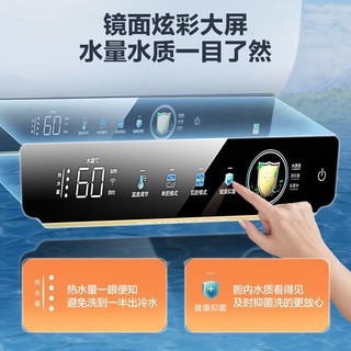 Haier 海尔 出品统帅一级能效60升电热水器小仙镜扁桶3.3KW  F5K白