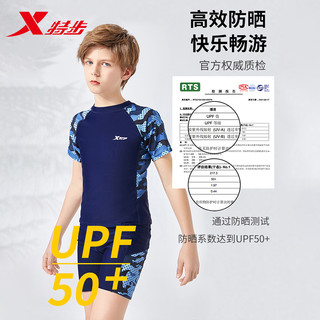 XTEP 特步 儿童分体泳衣