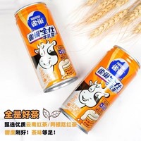 Nestlé 雀巢 全仕牛乳茶210ml*6罐,即饮港式奶茶饮料0反式脂肪网红新品