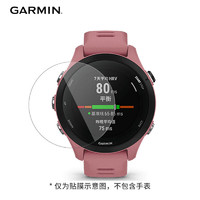 GARMIN 佳明 手表可用 1.1英寸镜面保护膜，适用于FR255S