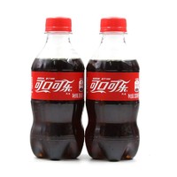 可口可乐 碳酸饮料汽水可乐迷你小瓶休闲清凉可口饮品300ml*2瓶装