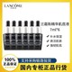  LANCOME 兰蔻 小黑瓶精华肌底液面部精华7ml*3旅行装　