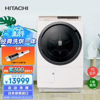 HITACHI 日立 BD-SV100KC 冷凝式洗烘一体机 10kg 白色