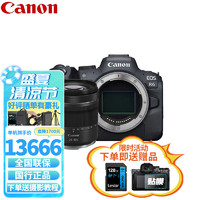 移动端：GLAD 佳能 Canon）EOS R6微单相机 RF24-105 F4-7.1 IS STM套装 官方标配