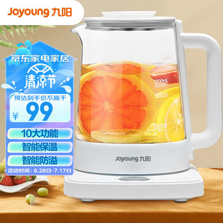 Joyoung 九阳 K15-D71 养生壶 1.5L 白色