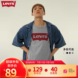 Levi's 李维斯 Logo Tee系列 男士圆领短袖T恤 17783-0200 灰色 S