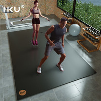 IKU i酷 健身垫专业防滑跳操垫耐磨抗震隔音超大家用运动瑜伽垫子190*80*8