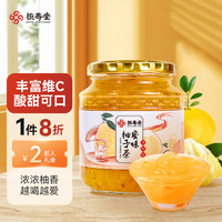 恒寿堂 蜂蜜柚子茶水果茶蜜炼果酱500g