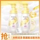  POND'S 旁氏 洁面泡泡160ml*2瓶氨基酸洗面奶温和清洁控油保湿洗脸慕斯　