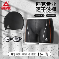 PEAK 匹克 男子平角泳裤