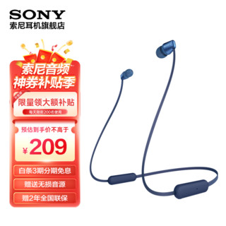 SONY 索尼 WI-C310 无线蓝牙耳机 入耳式手机音乐耳机 运动颈挂式耳麦适用苹果安卓 蓝色