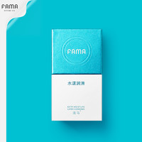 FAMA PURE系列 003超薄安全套 10只