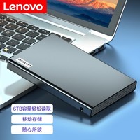 ThinkPad 思考本 Lenovo 联想 移动硬盘盒 2.5英寸USB3.0 SATA串口笔记本电脑外置壳固态机械ssd硬盘盒 K01-A