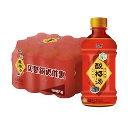 康师傅 陈皮酸梅汤  果味饮品清爽解腻 饮料整箱装 330ml*12瓶