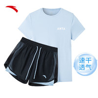 ANTA 安踏 速干套装丨运动套装女士夏季冰丝短袖套装休闲跑步短裤休闲套
