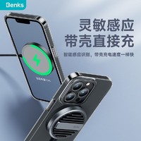 Benks 邦克仕 苹果Magsafe冰速磁吸无线充电器iPhone14手机支架二合一充