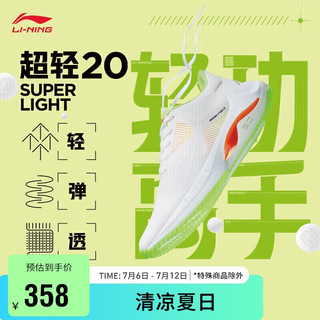 LI-NING 李宁 超轻 20 男子跑鞋 ARBT001-1 标准白/荧光黄绿/荧光海棠红 42