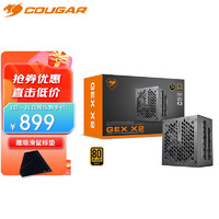 COUGAR 骨伽 GEX X2 850/1000W金牌全模组电源 ATX3.0/原生PCIe5.0/全日系电容 GEX X2 850