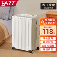 EAZZ 行李箱铝框拉杆箱 白色｜超轻耐摔丨拉链款 22英寸=短途周边行+箱套