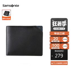 Samsonite 新秀丽 男士横款钱夹时尚短款两折皮夹多功能牛皮钱包 TK6*09001