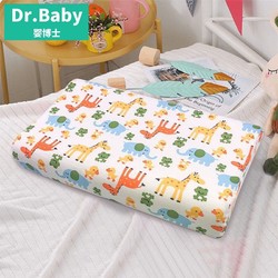 婴博士 儿童天然乳胶枕（枕套+天然乳胶枕芯）