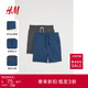 H&M HM男装休闲短裤2条装2023夏季新款休闲舒适百搭居家短卫裤0983297