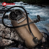 ANTARCTICA 第七大陆 TPU水袋户外运动战术喝水便携登山饮水囊 棕色3L 大口版