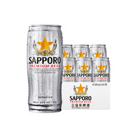 SAPPORO 札幌啤酒 650ml*6听