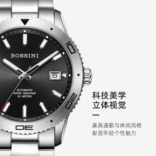 ROSSINI 罗西尼 航海家系列 41.8毫米自动上链腕表 519949W04A PADI 礼盒装 配表带款