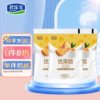 JUNLEBAO 君乐宝 优果酪 100g*20袋 低温 生鲜 酸奶 风味发酵乳