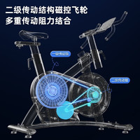 麦特龙 智能水磁双阻动感单车家用健身器材脚踏车减肥静音运动自行车 水阻电磁驱动/智能飞梭/燃脂APP