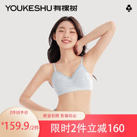 YOUKESHU 有棵树 E级女士内衣蕾丝文胸