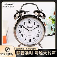 Telesonic 天王星 静音石英闹钟 3英寸