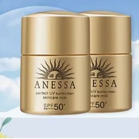 ANESSA 安热沙 金灿倍护防晒乳 SPF50+ PA++++ 12ml*2